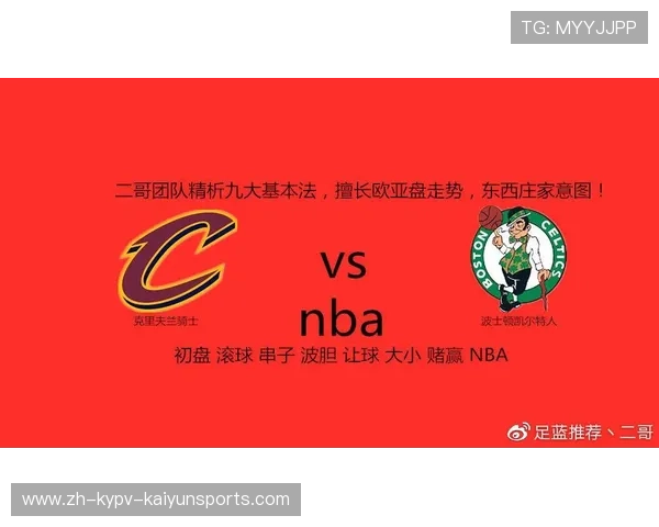 NBA07赛季回顾及重要赛事解析 NBA07赛季回顾及重要赛事解析