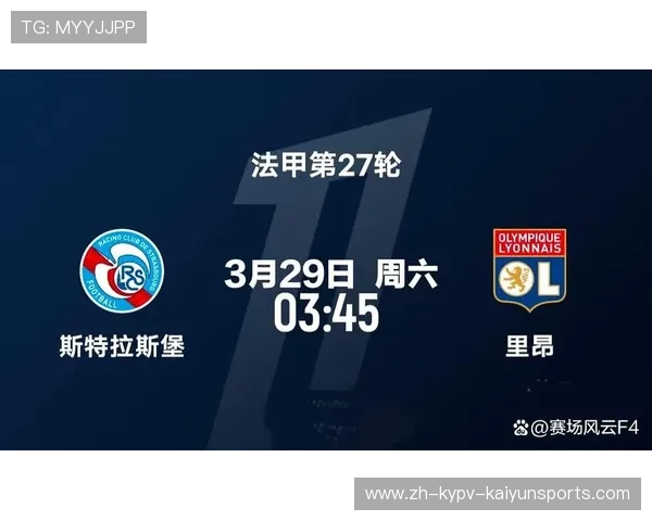 法甲赛季战绩总结回顾